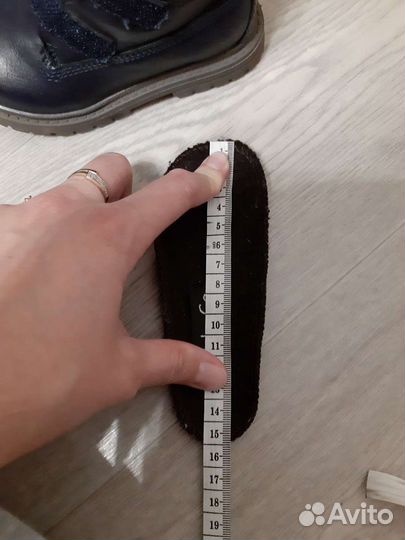 Ботинки демисезонные