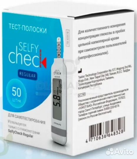 Тест-полоски Selfy Check Regular №50