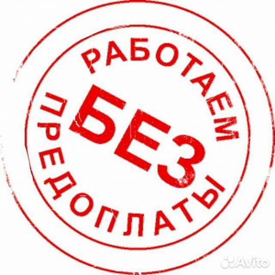 Антиплагиат, Рерайт, Повышение уникальности