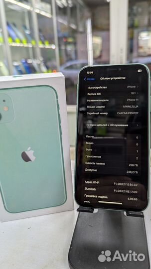 iPhone 11, 256 ГБ