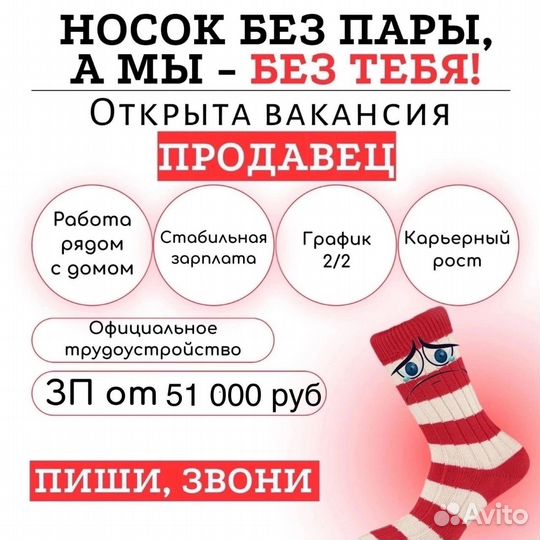 Продавец кассир