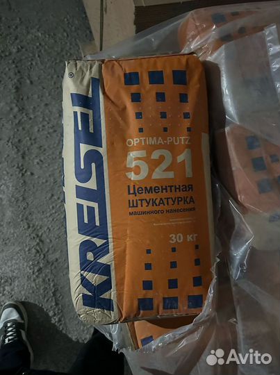 Штукатурка цементная kreisel 521