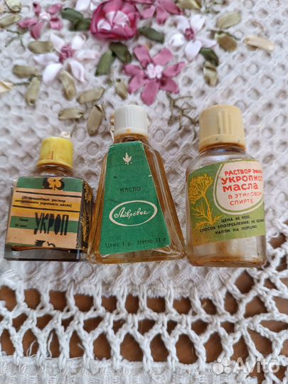 Старинные пузырьки,масло лавровое, масло укропа