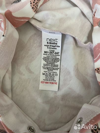 Новый слип next для девочки