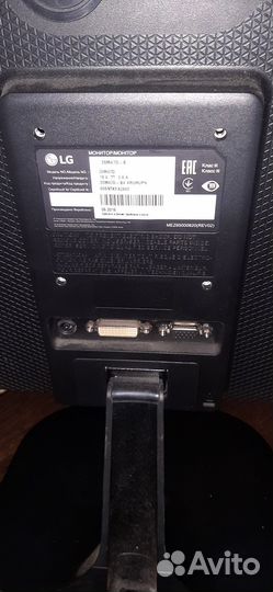 Монитор LG 19.5