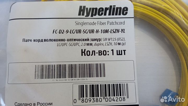 Finisar ftlx8574D3BCV Трансивер 10G SFP+