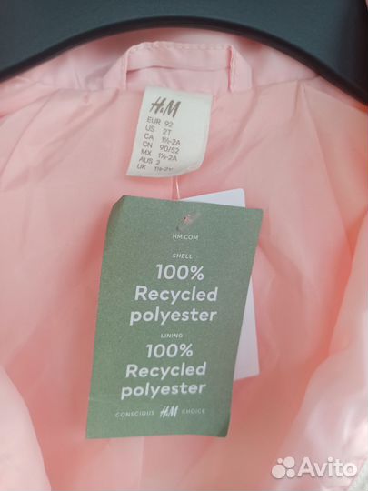 Ветровка для девочки Hm