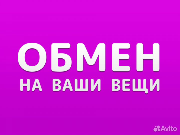 Скупка и обмен: Микрофон студийный конденсаторный