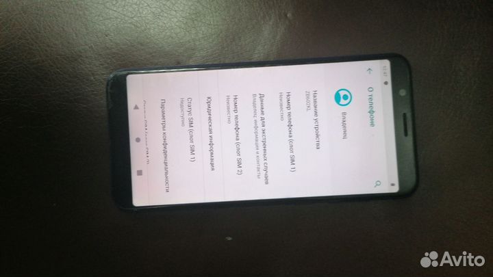 ASUS ZenFone Max Pro M1 ZB602KL, 3/32 ГБ