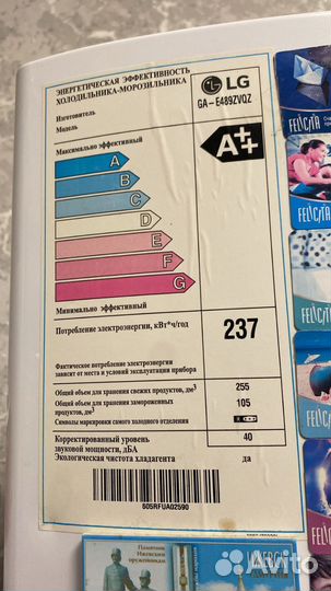 Холодильник бу lg