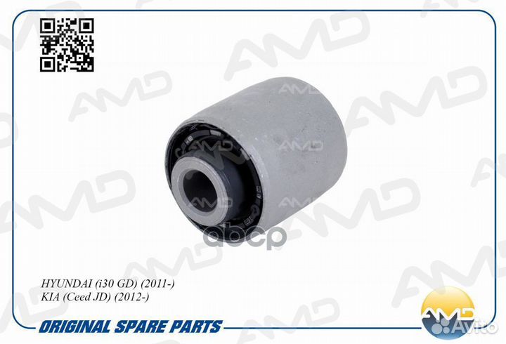 Сайлентблок цапфы задней нижний hyundai (i30 GD