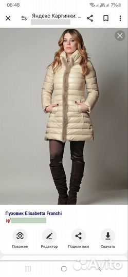 Пуховик на весну