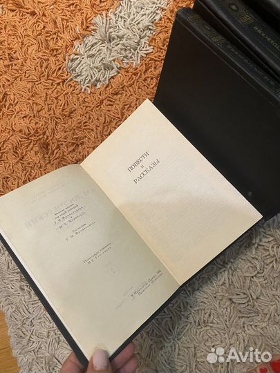 Собрание сочинений Достоевского -1982г