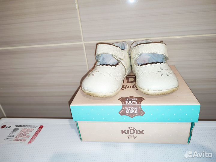 Пинетки для девочки