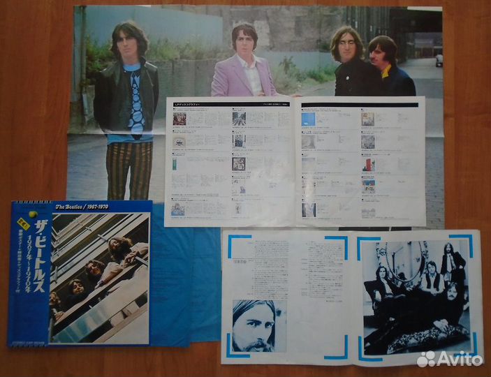 2 LP The Beatles 1967-1970 1st Japan + 8 DVD