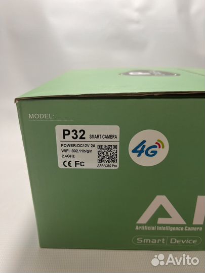 4G PTZ - IP Камера Видеонаблюдения, Наружная
