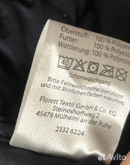 Куртка/бомбер мужская watson's 48-50