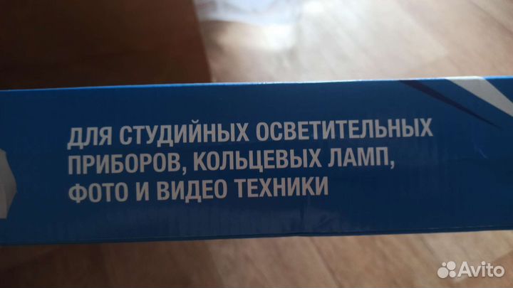 Штатив универсальный