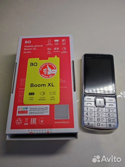 BQ 2810 BOOM XL
