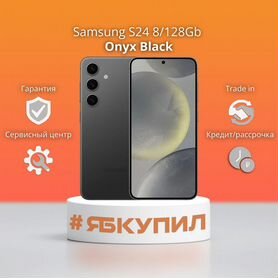 Samsung Galaxy S24, 8/128 ГБ