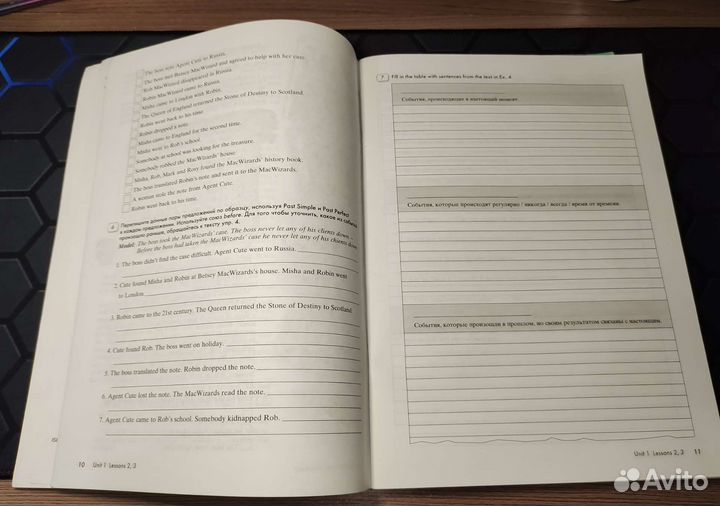 Happy English Workbook 1 и 2