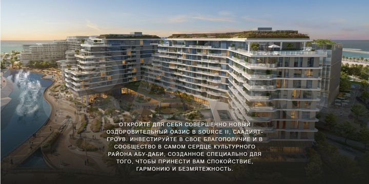 1-к. квартира, 87,3 м² (ОАЭ)