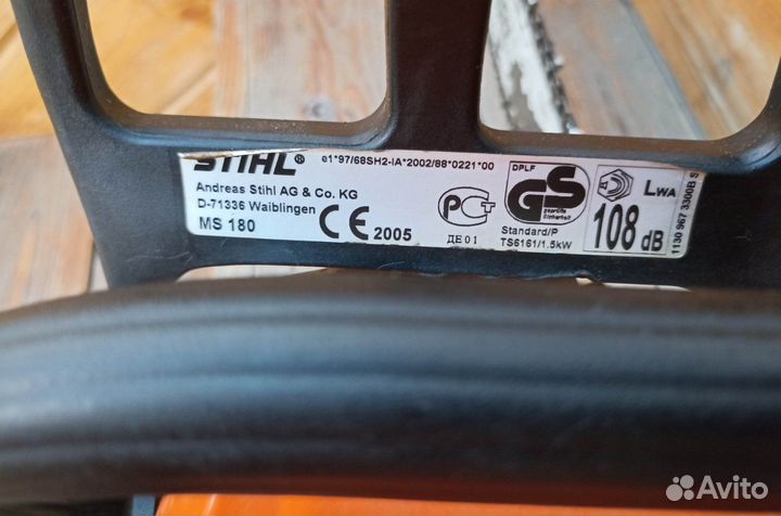 Бензопила Stihl ms 180 оригинал