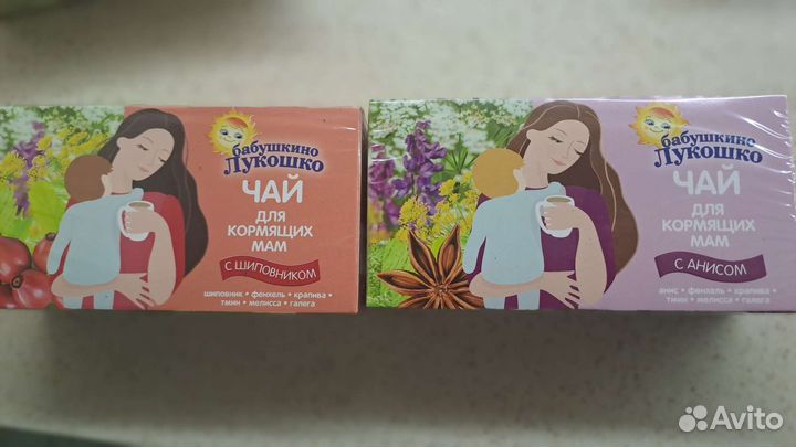 Чай для кормящих бабушкино лукошко