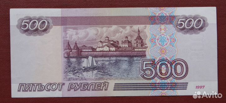 500 рублей модификация 2001 оп 2839113