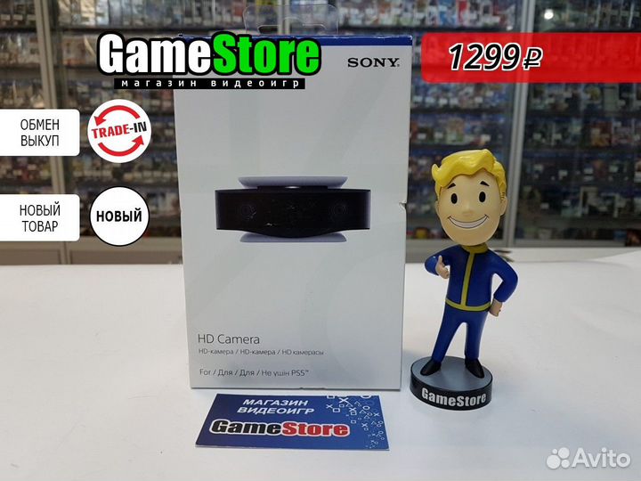 Камера HD для Sony PlayStation 5 (CFI-ZEY1) Новая