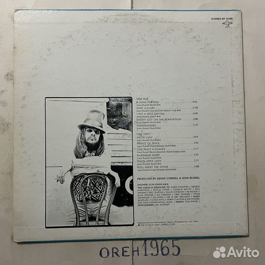 Leon Russell – Leon Russell (LP). 1979, Japan, EX+