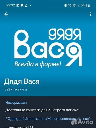 Продвижение сайтов