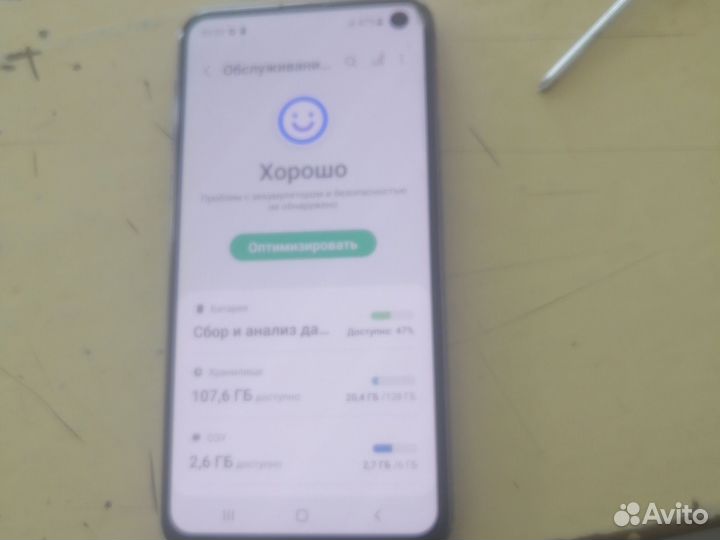 Samsung Galaxy S10, 6/128 ГБ