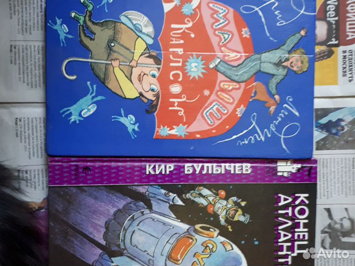 Книги советские и зарубежные