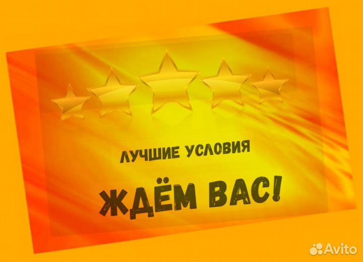 Фасовщик Без опыта Аванс еженедельно