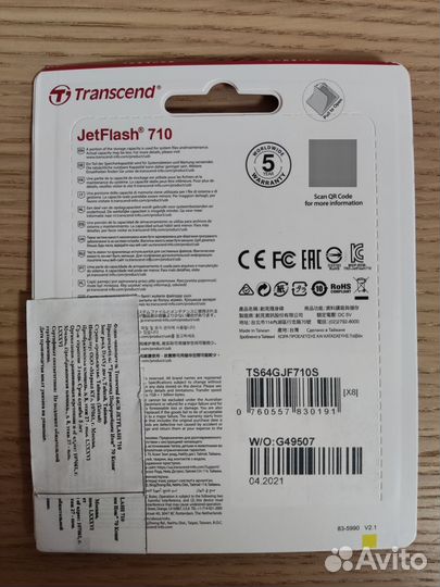 USB флешка Transcend JetFlash 710 64Gb USB 3.1