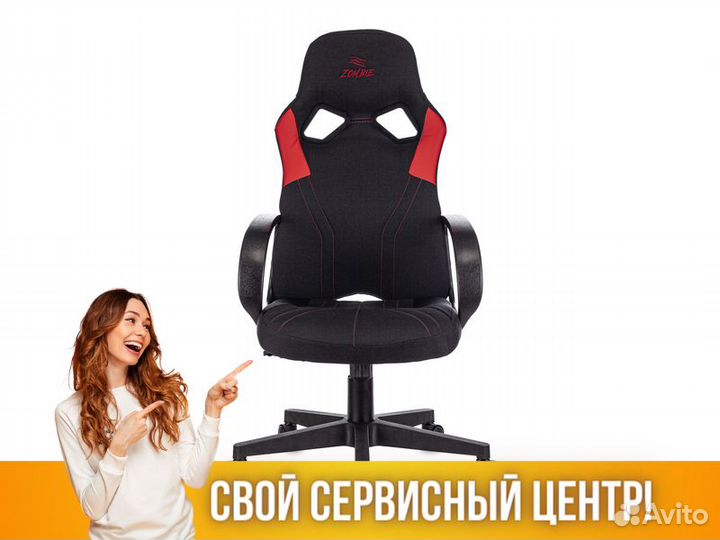 Кресло игровое Zombie runner