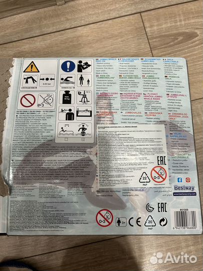 Надувная игрушка-наездник Кит Bestway