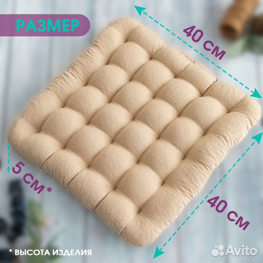 Подушка на стул Bio-Line с лузгой гречихи PSG25