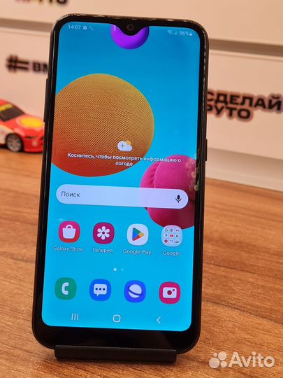Samsung Galaxy M01, 3/32 ГБ