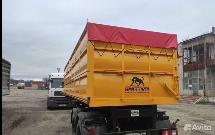 Тент на зерновоз