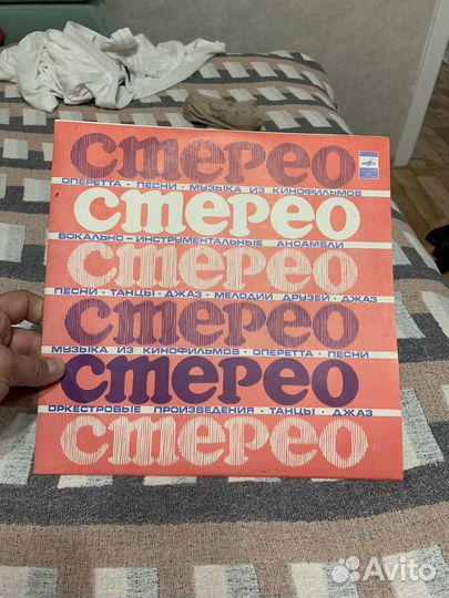 Виниловые пластинки