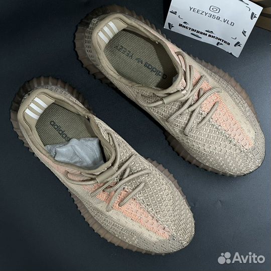 Yeezy 350 Sand Taupe