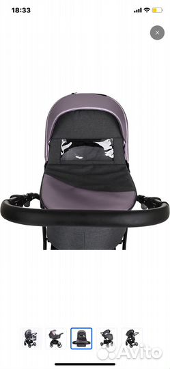 Коляска 1 в 1