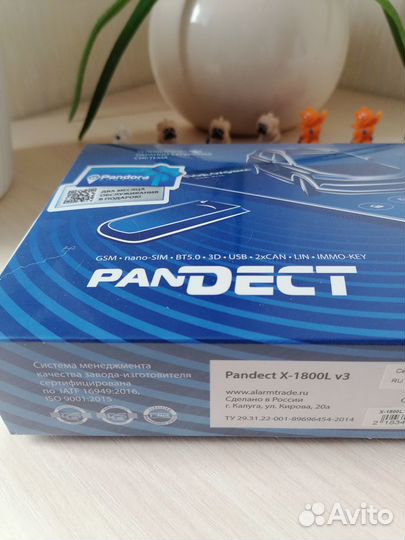 Сигнализация Pandora Pandect X-1800L v3