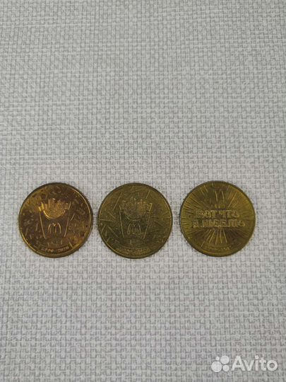 Монета макдональдс 30 лет дружбы