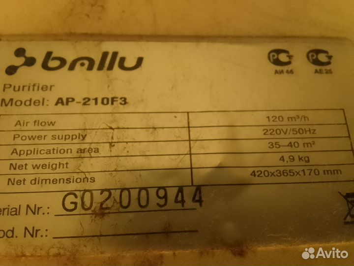 Очиститель воздуха ballu AP- 210f3