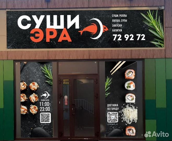 Готовый бизнес под ключ