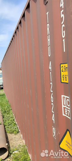 Контейнер 40 футов высокий