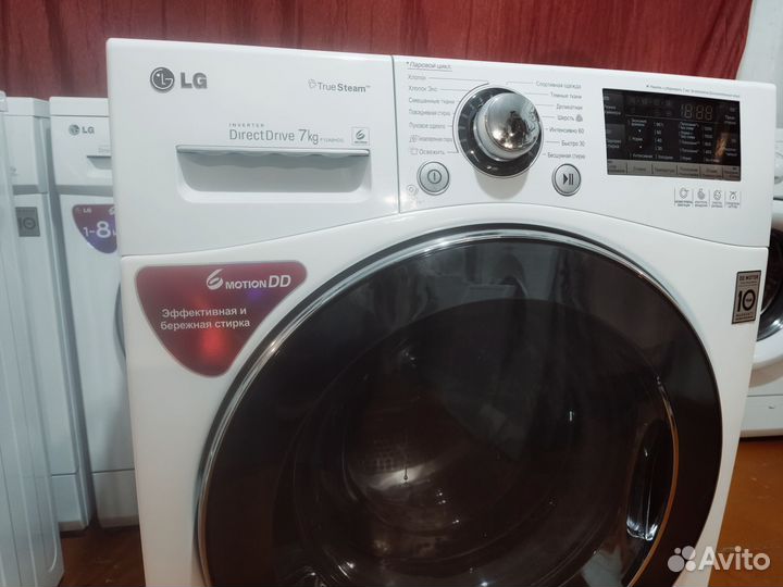 Стиральная машина lg 7 кг